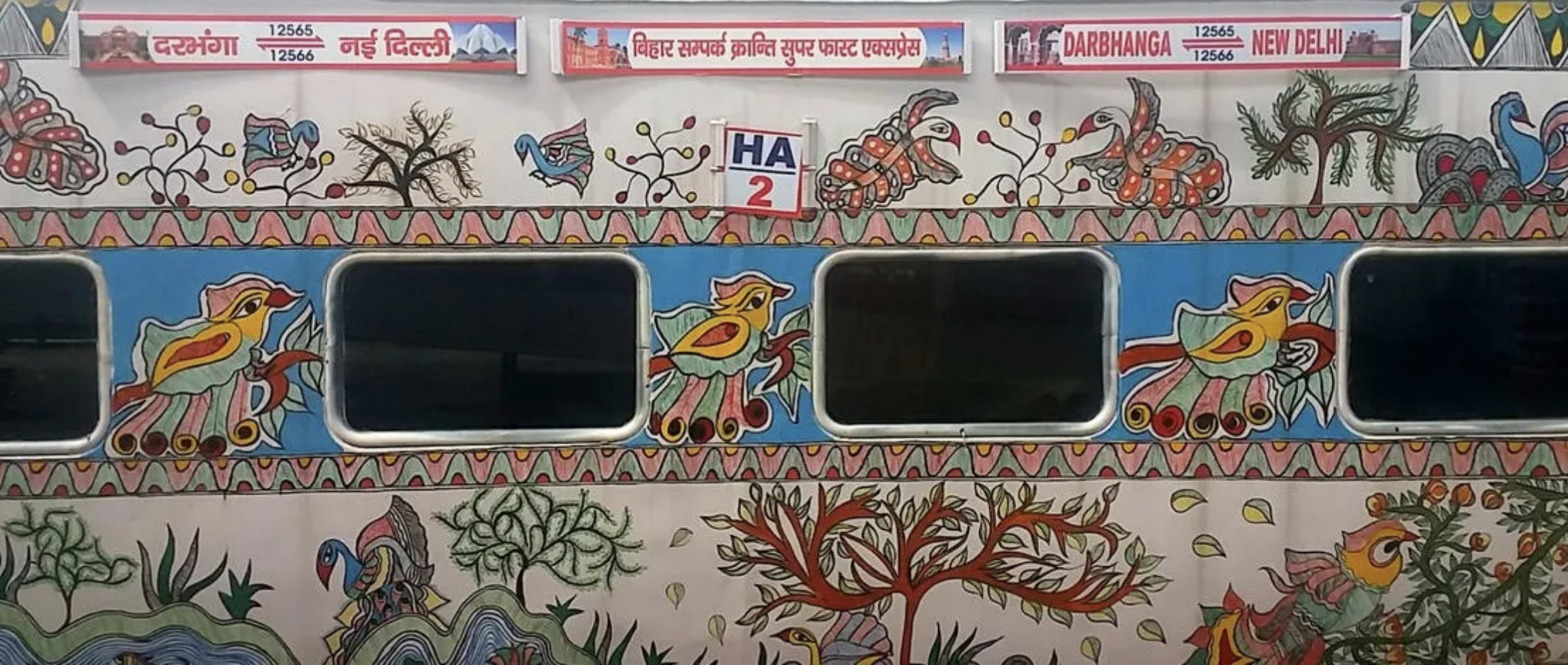 Wall Image